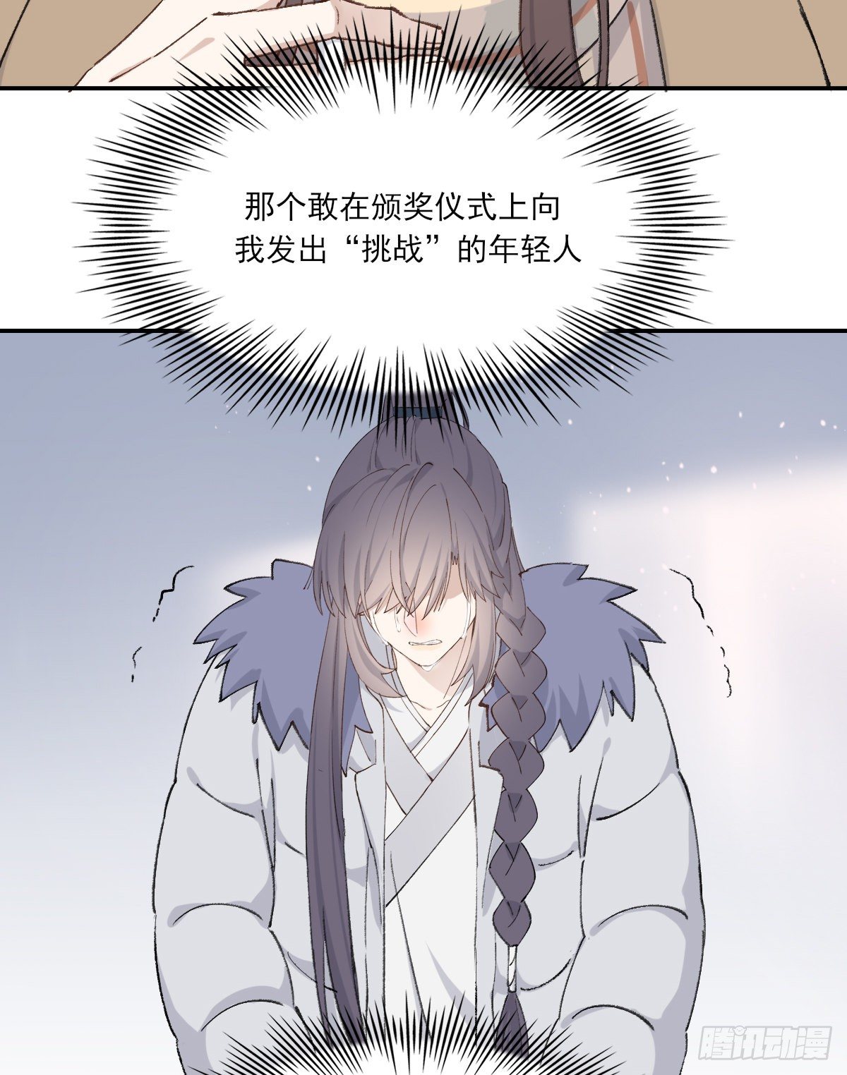 幼稚3