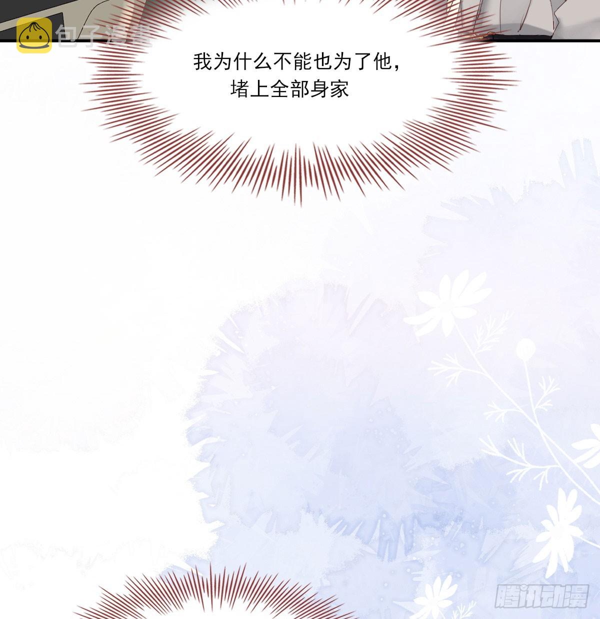 我相信他57