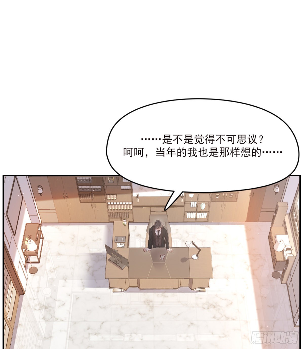 谈话31