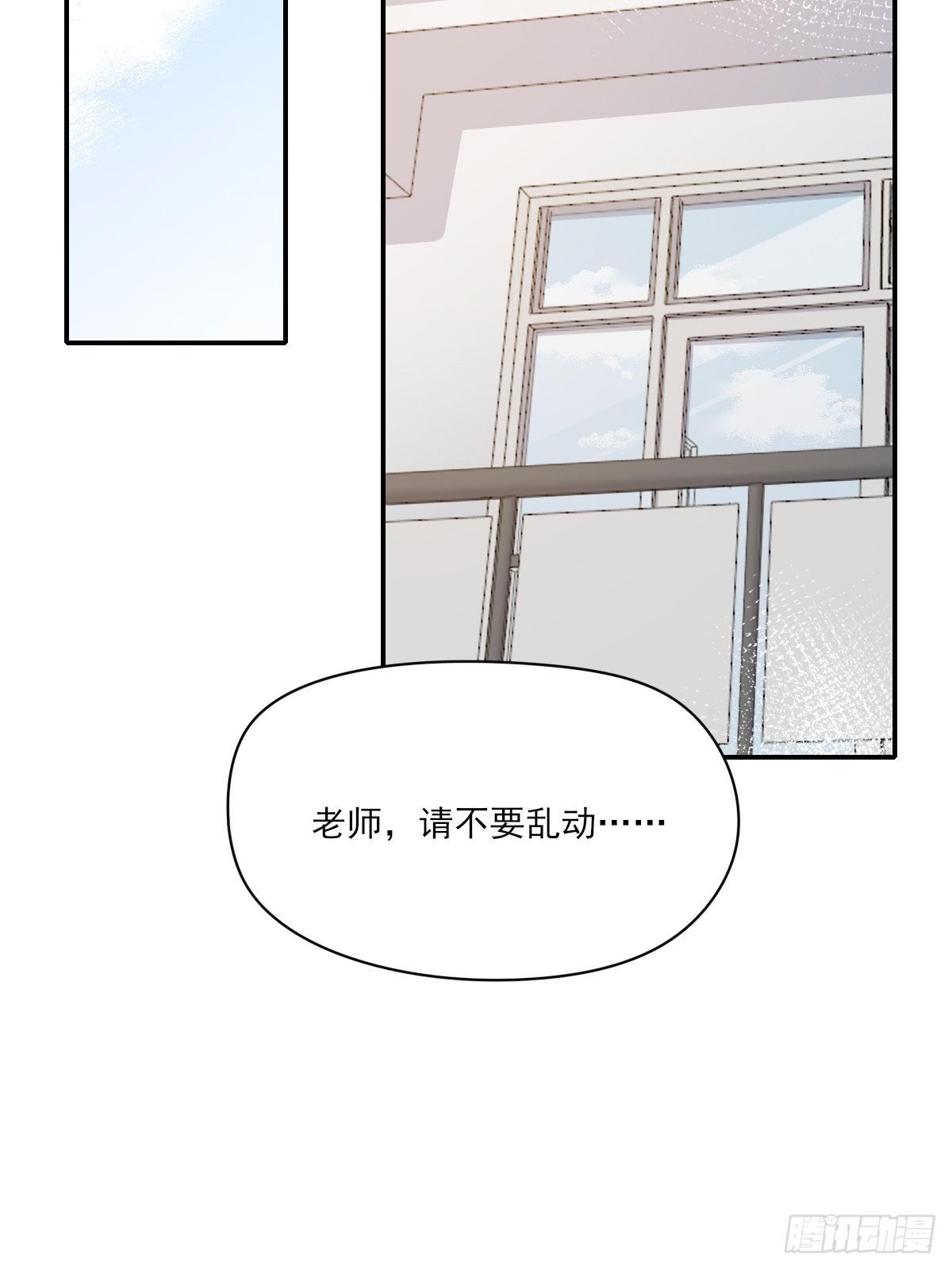 上当了39