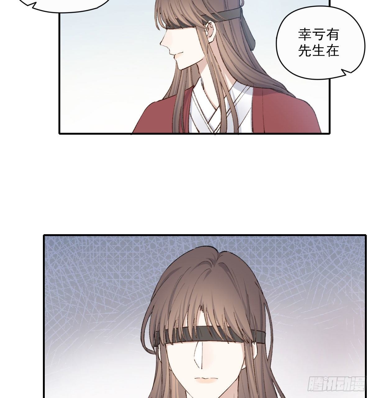 外来者36