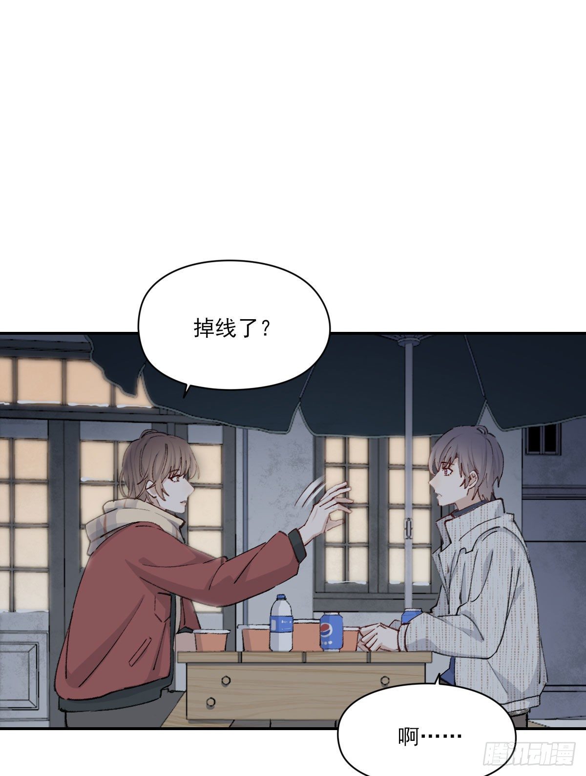 关怀4