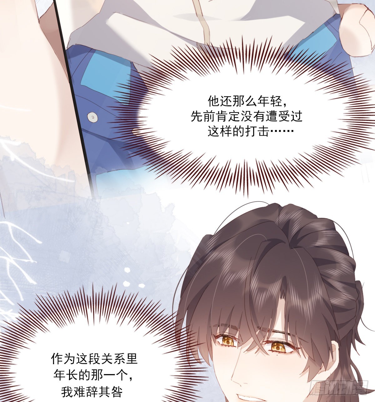 坦白35