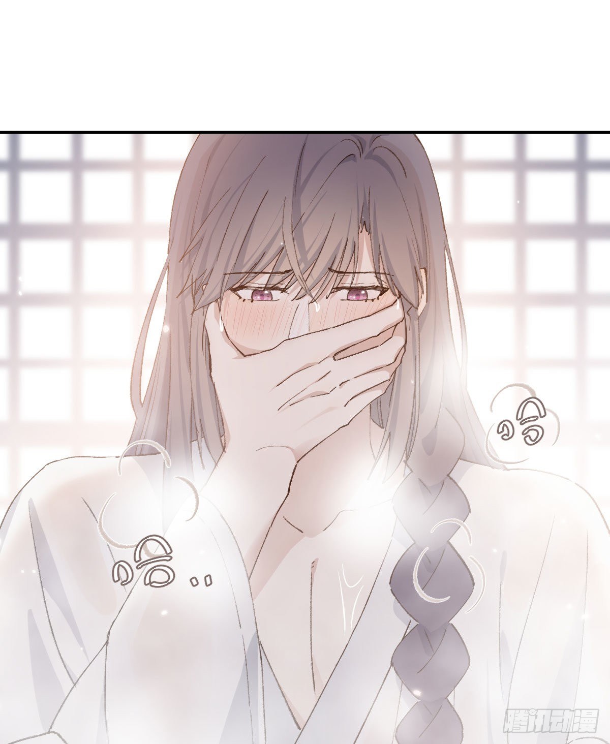 水29