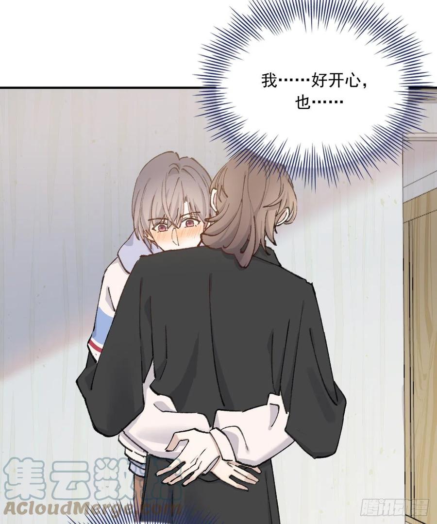 在一起33
