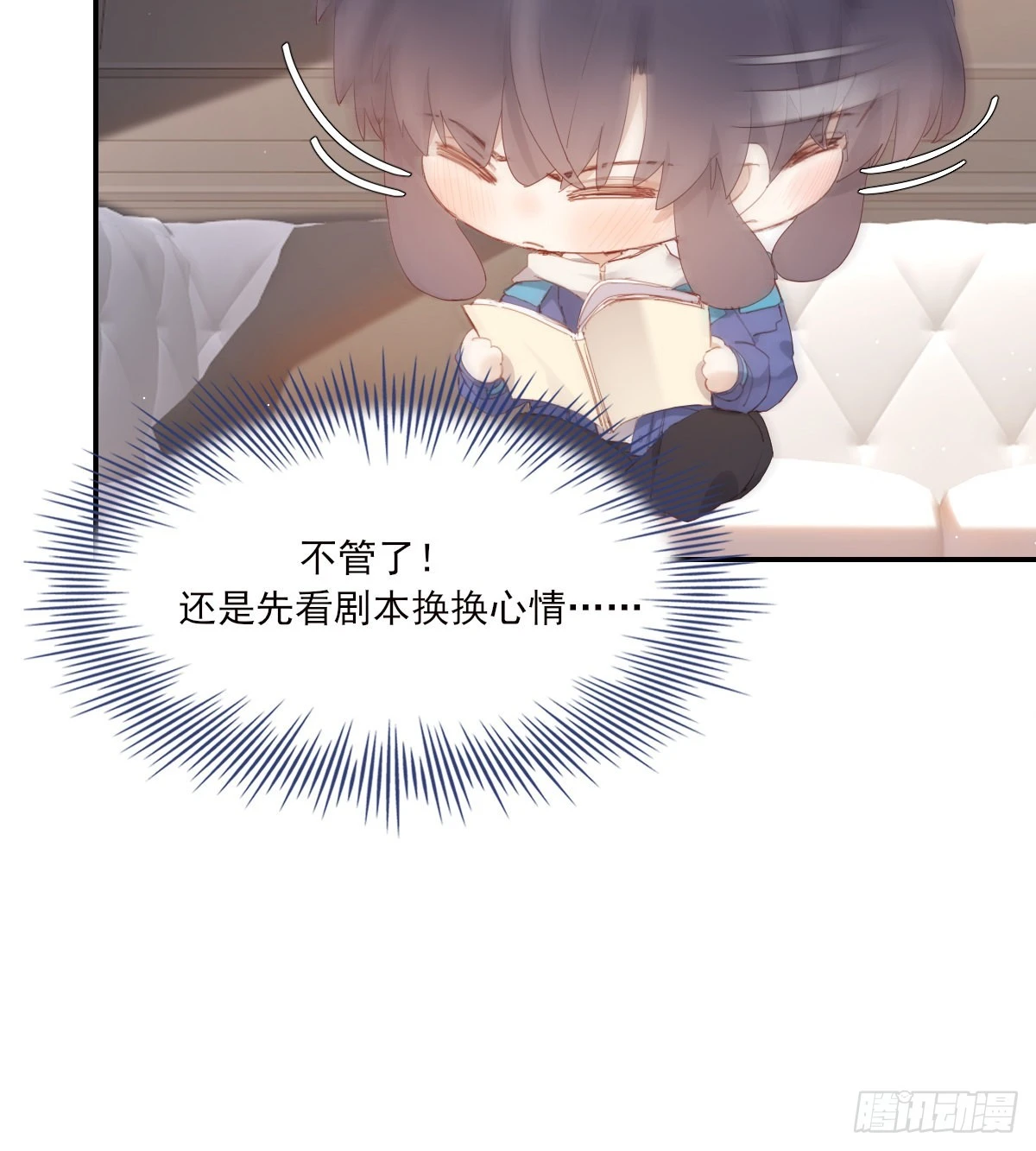 好想你61