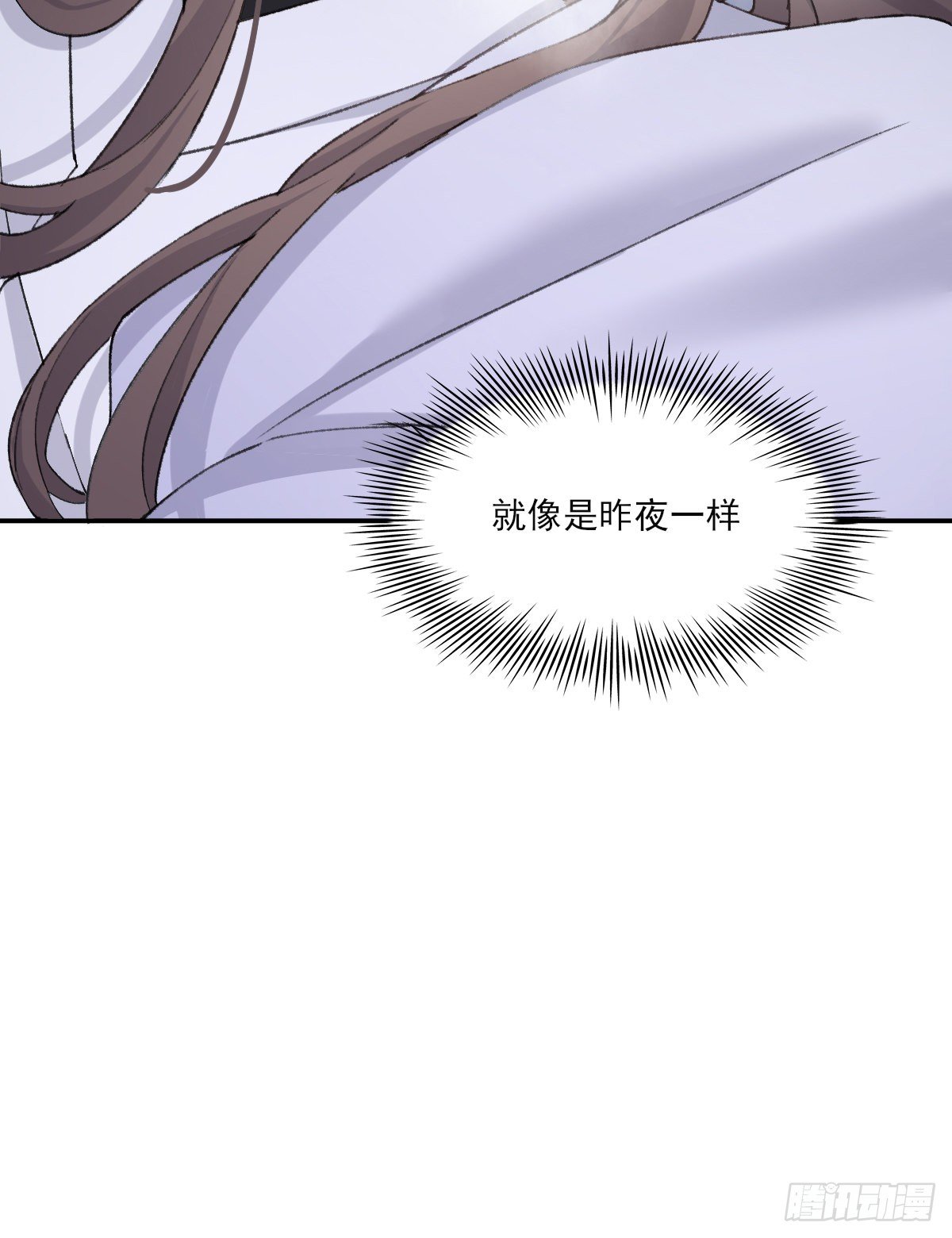 受伤20