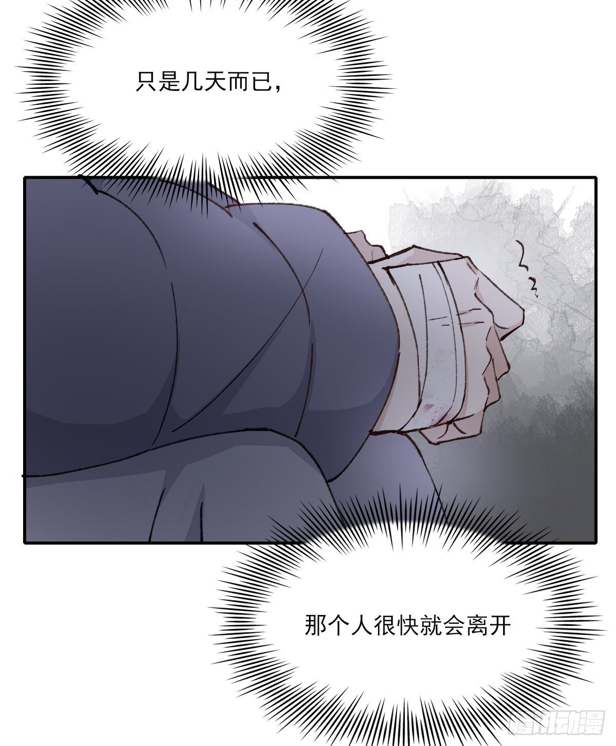 忍耐22