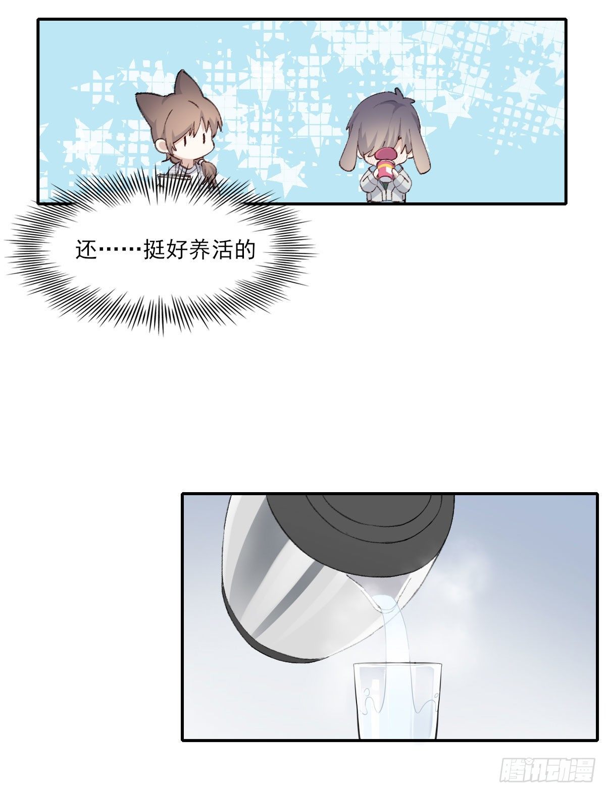 相处30