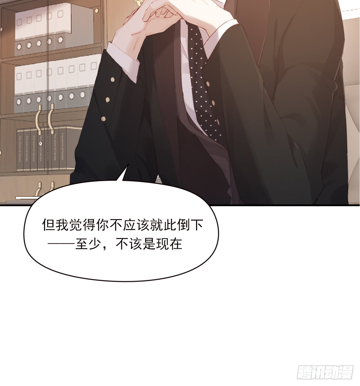 谈话13