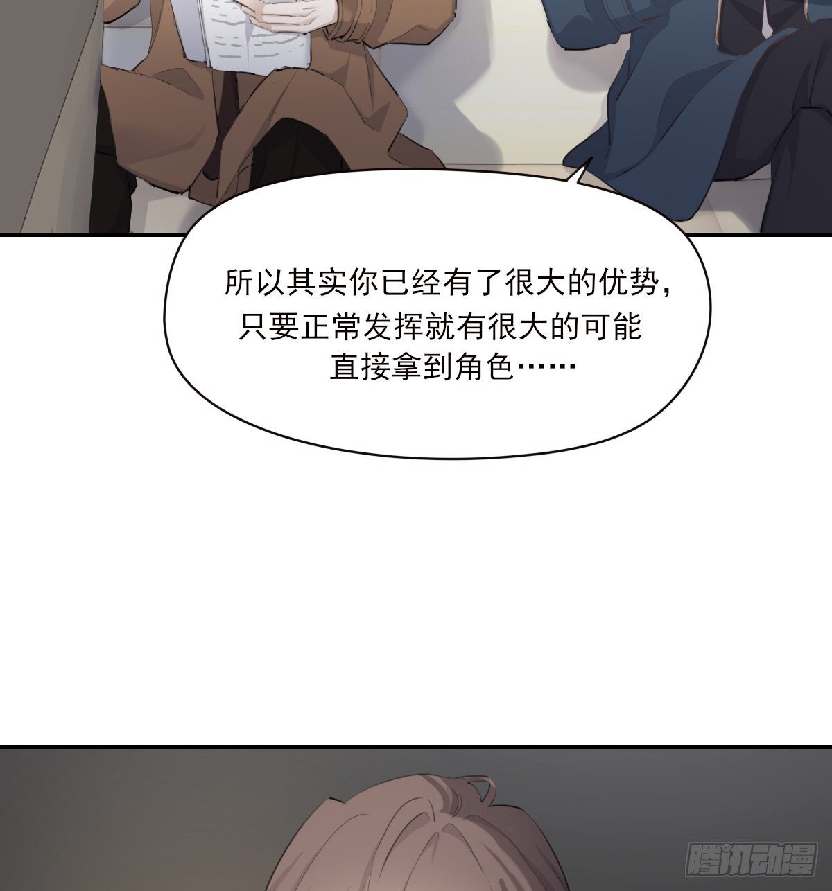 告别33