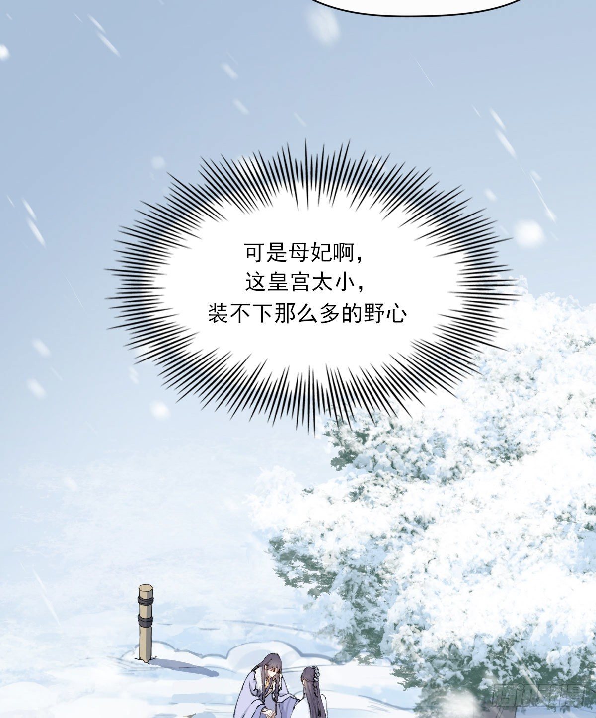 注视36