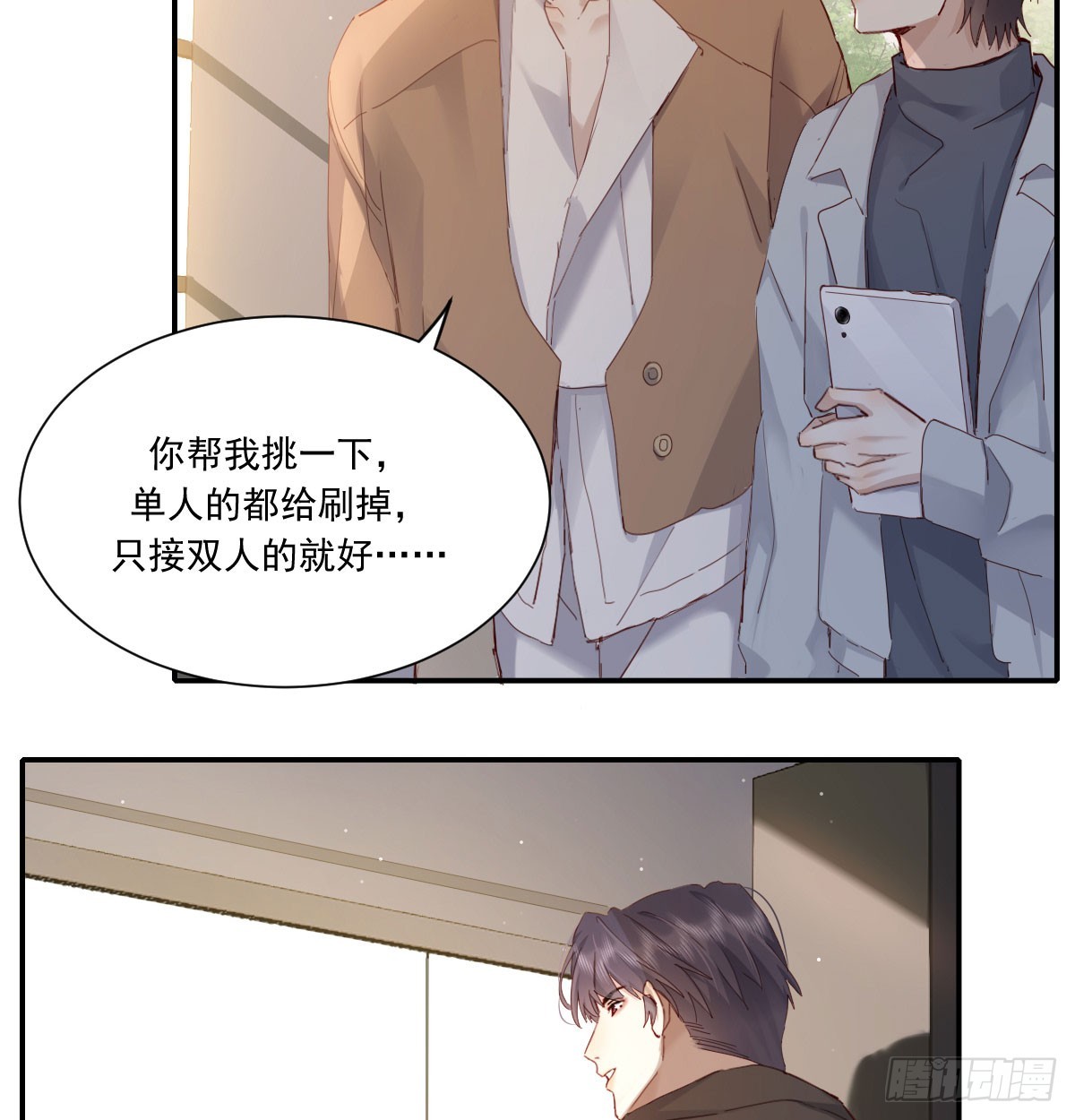 热搜预定5