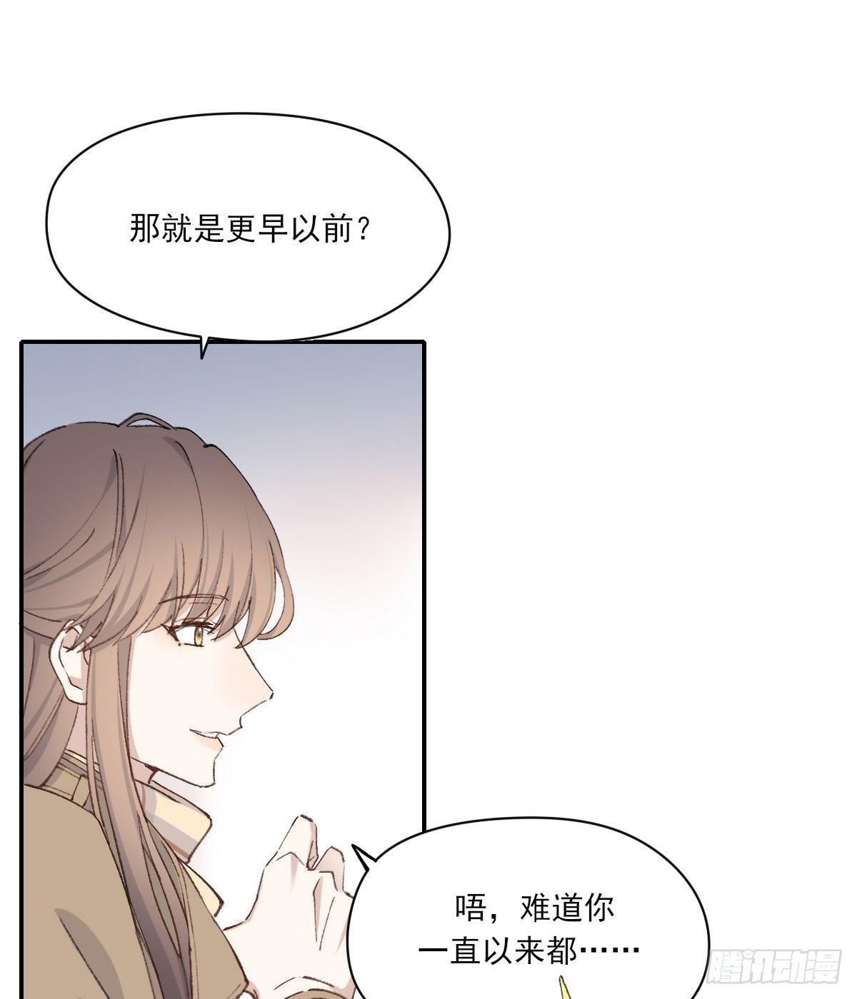 “你喜欢我吗？”34