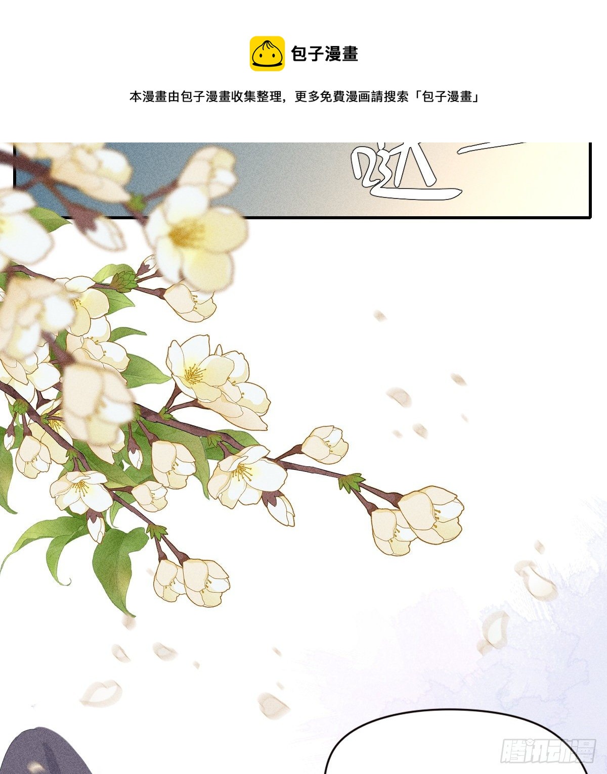 结局56