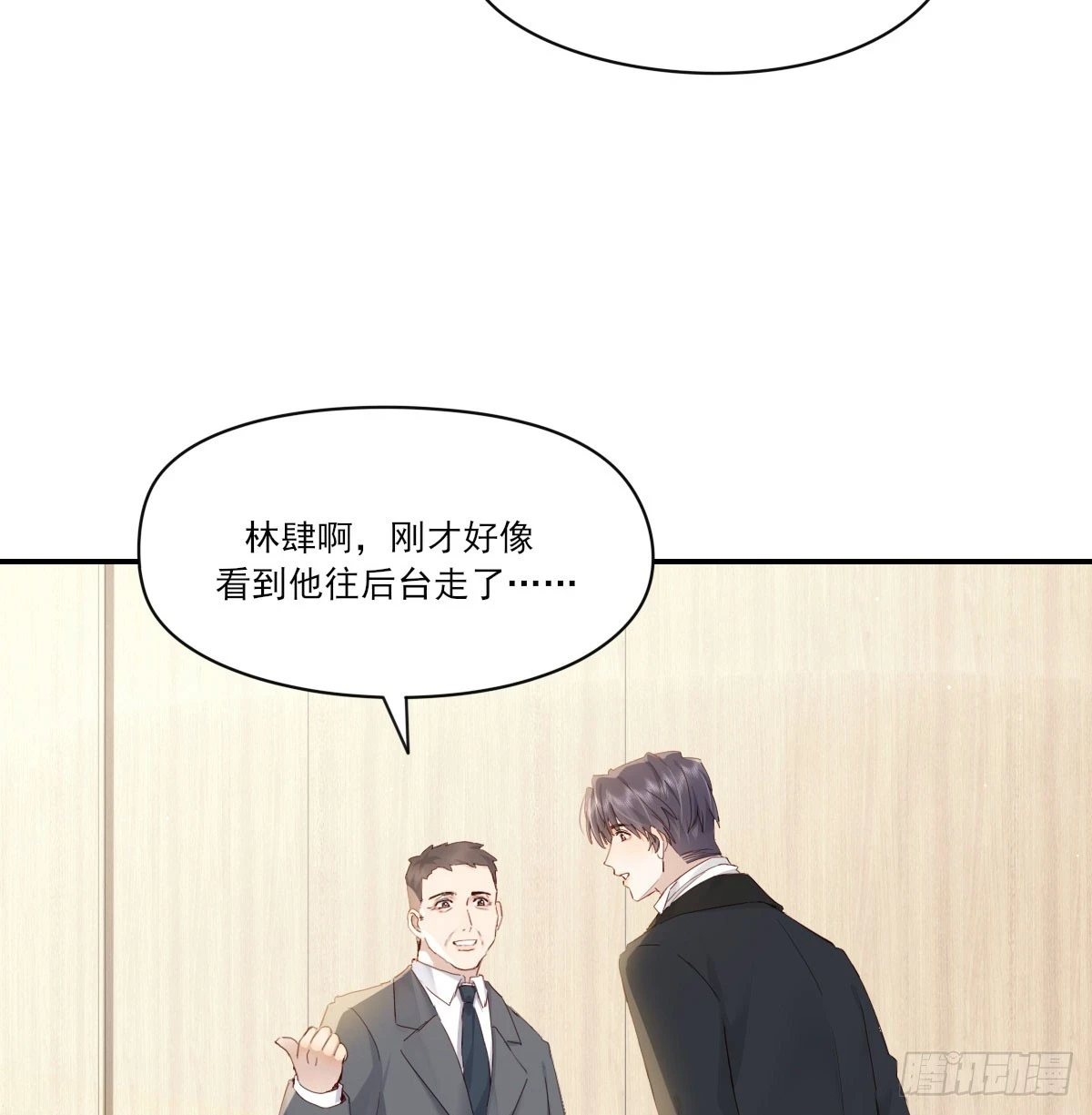 此生长10