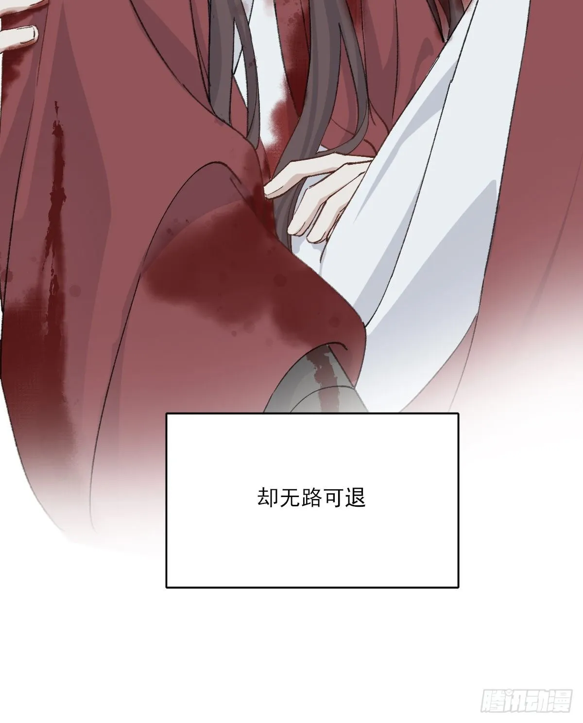 前方的路48