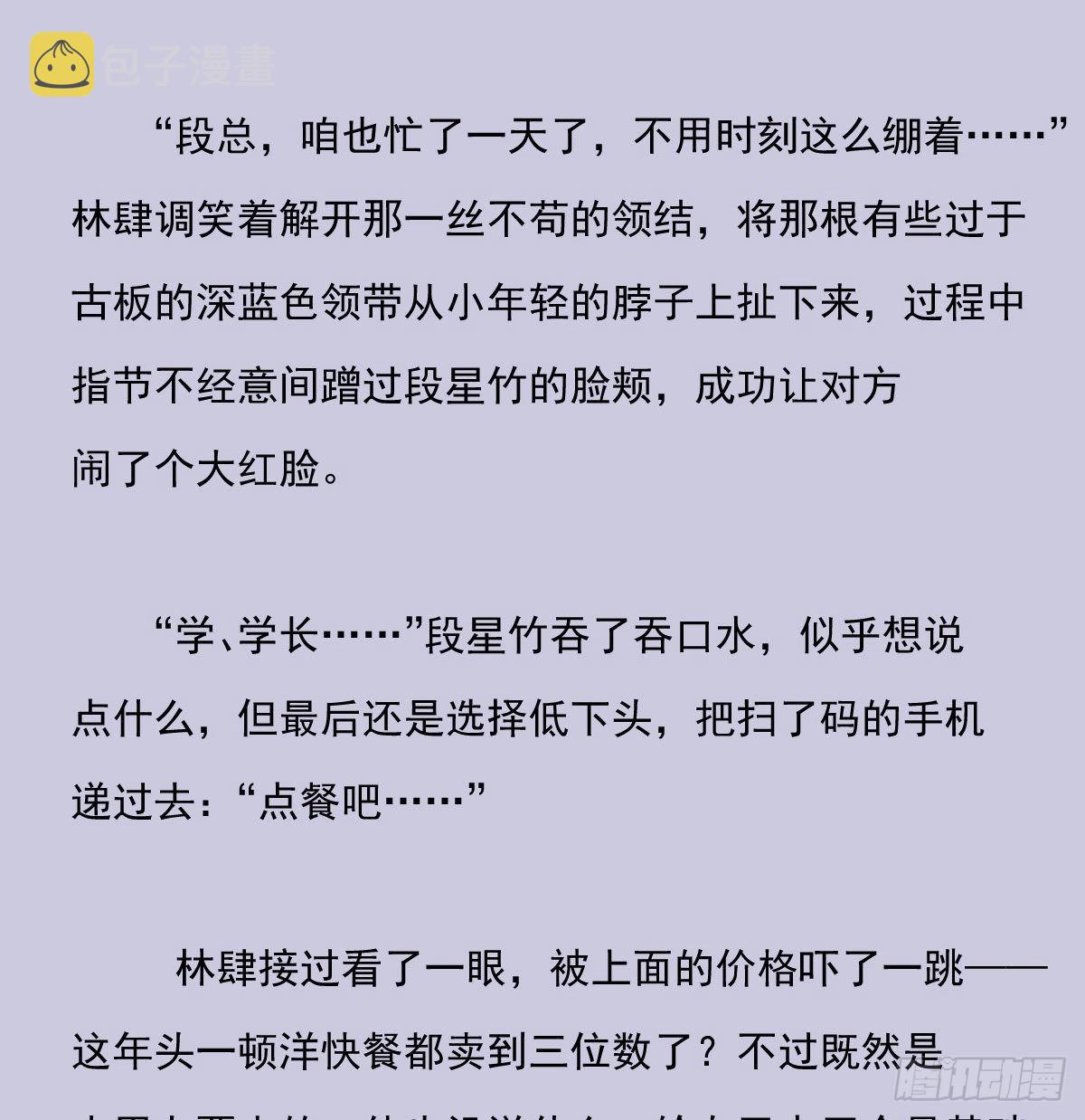 另一个时空的约会328