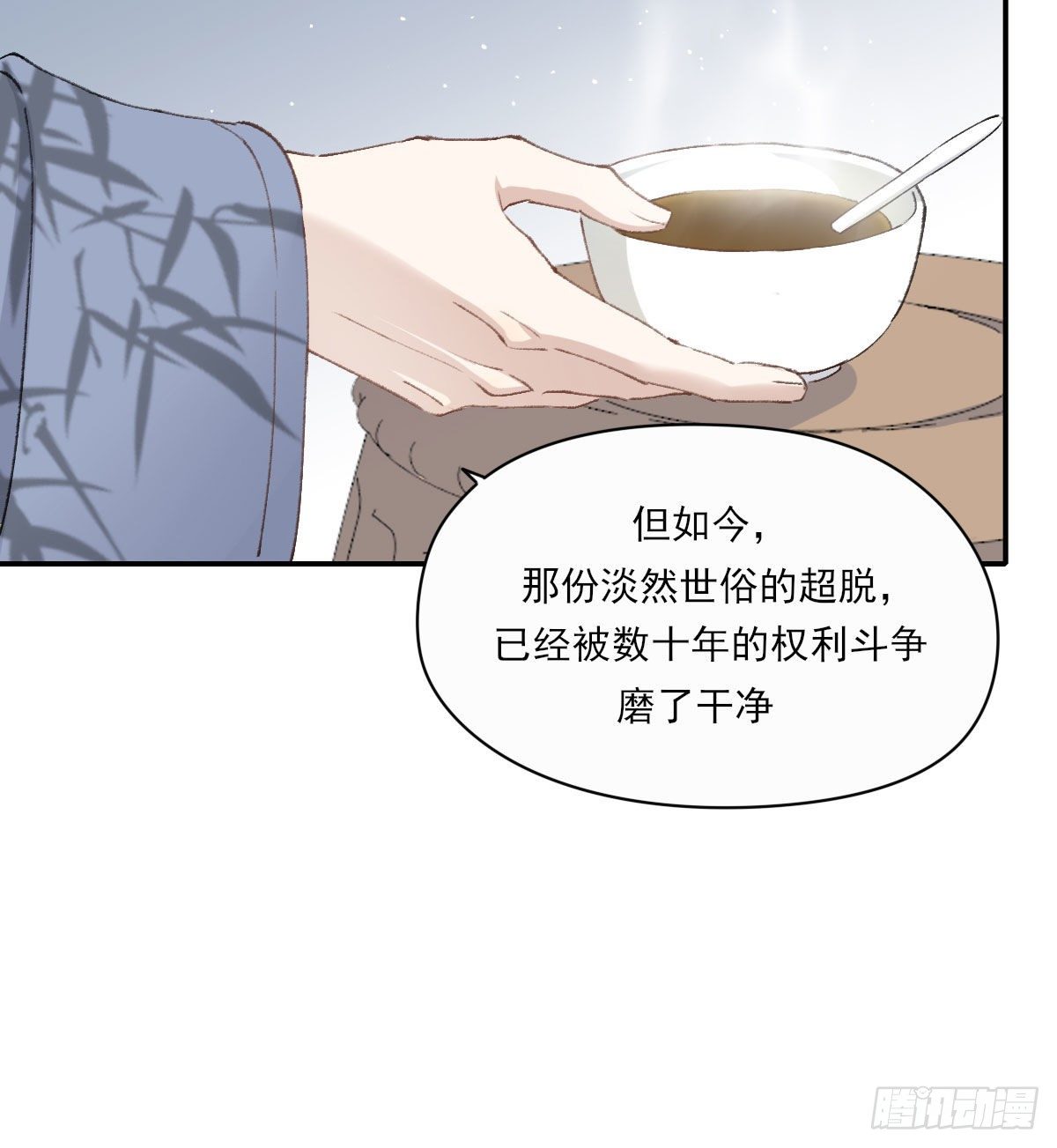 拜师31