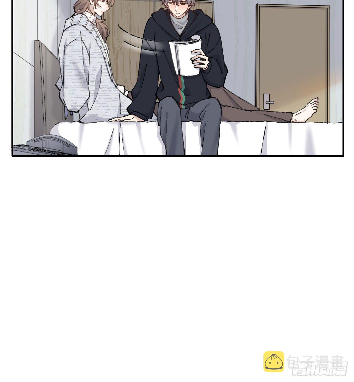 只是对你8