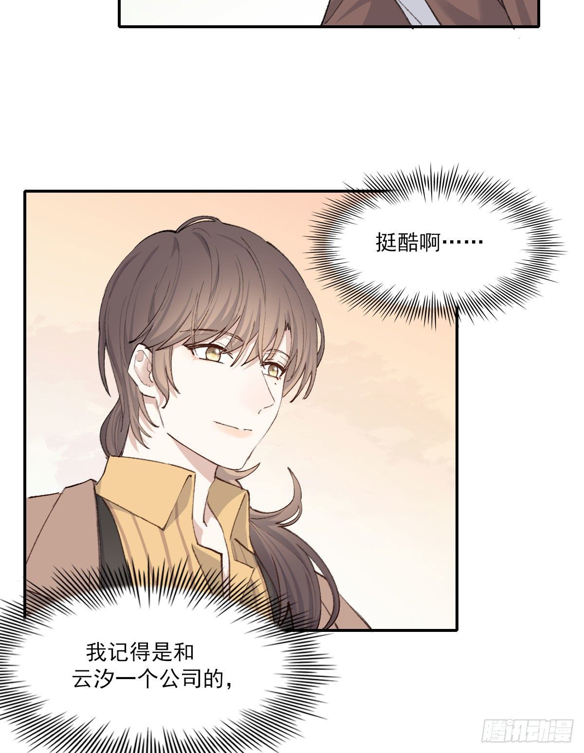 开机12