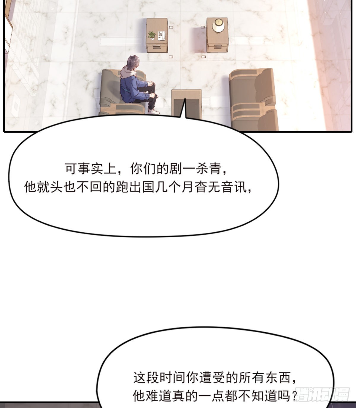 谈话32