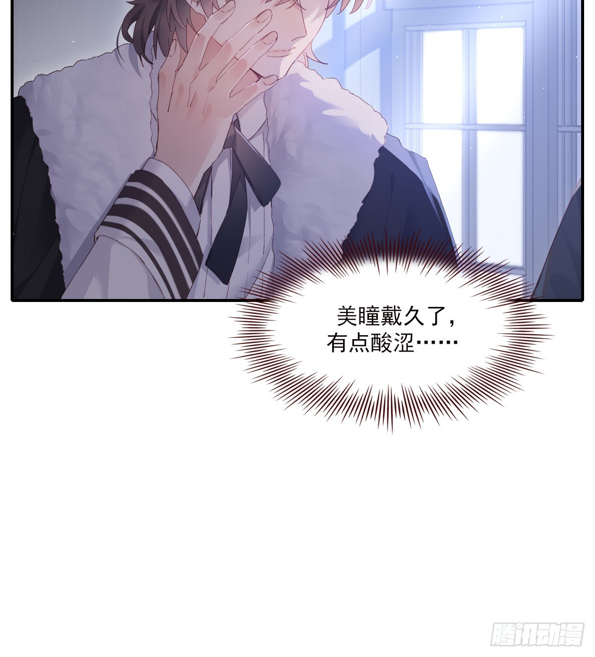 参差43