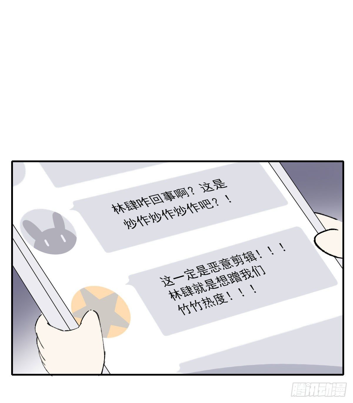 番外11
