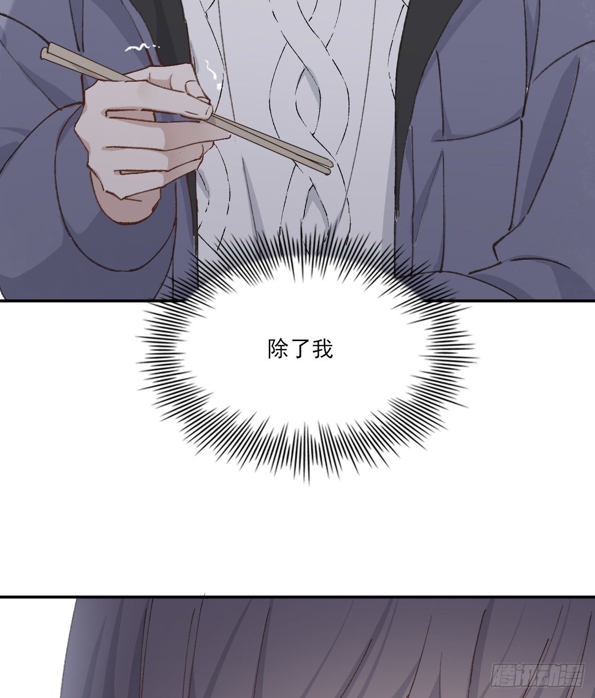 血37