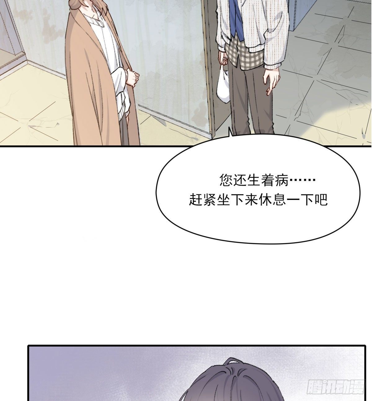 朋友3