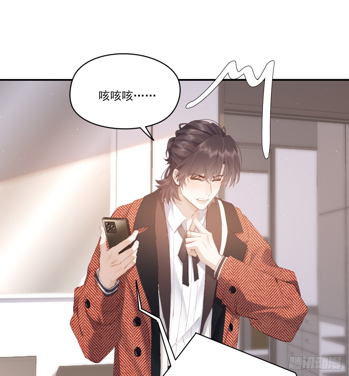 坦白3