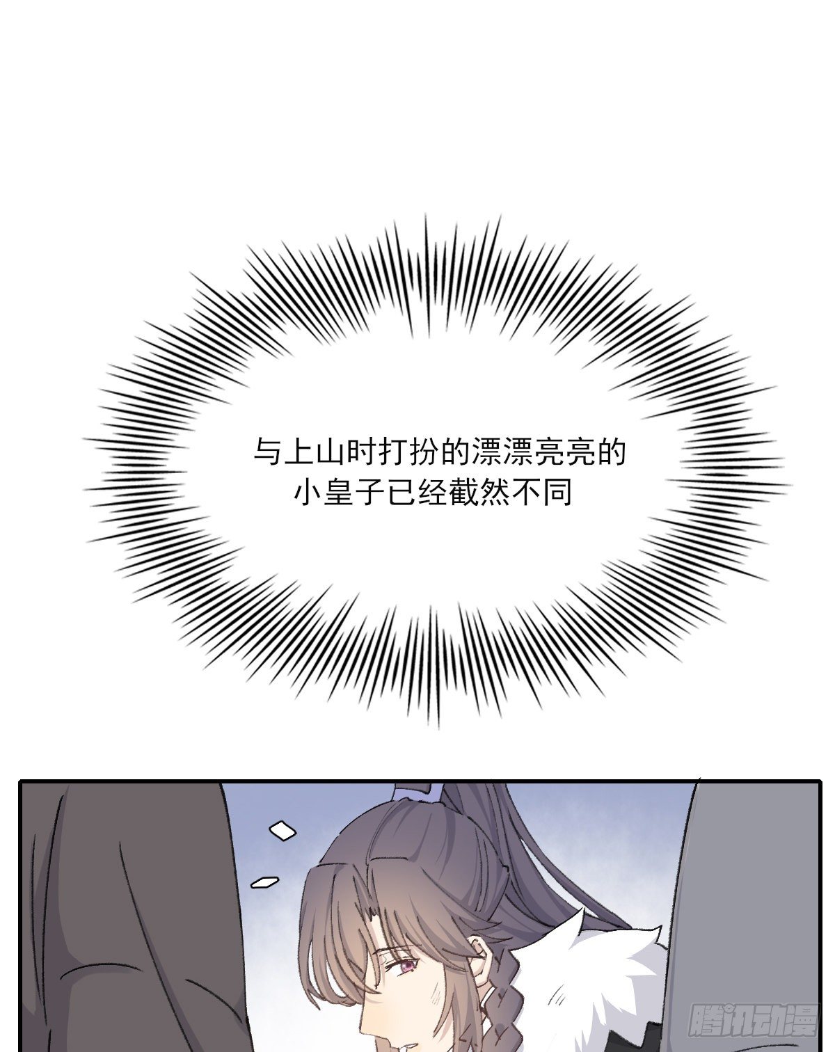 受伤26