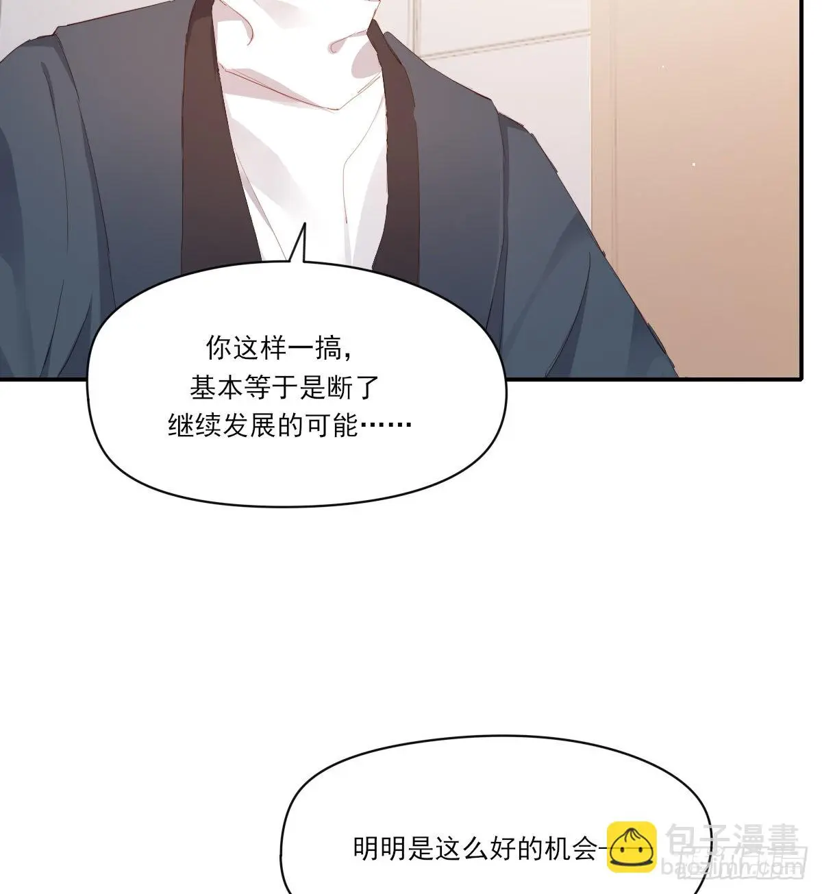 谈判（上）44