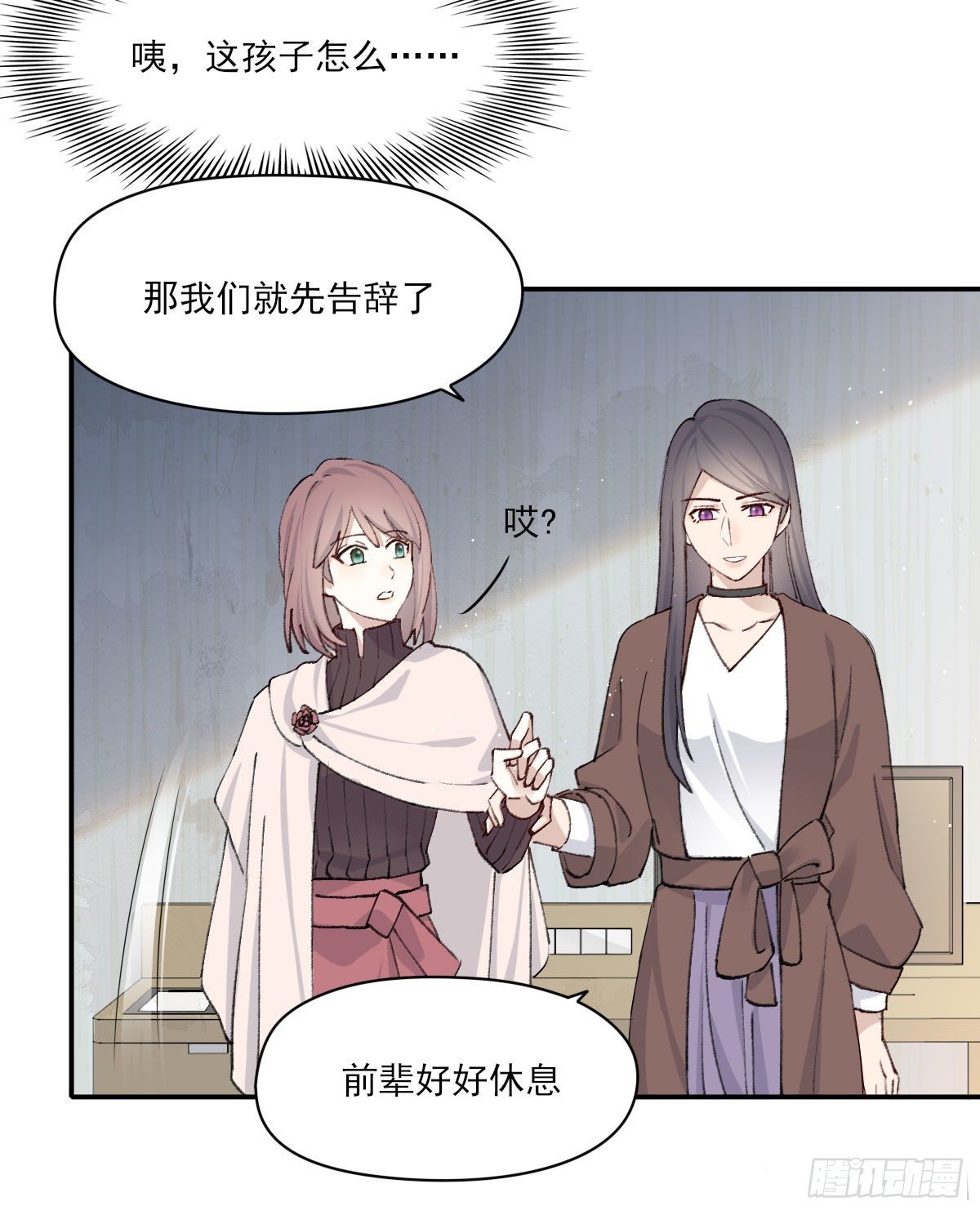 过界30