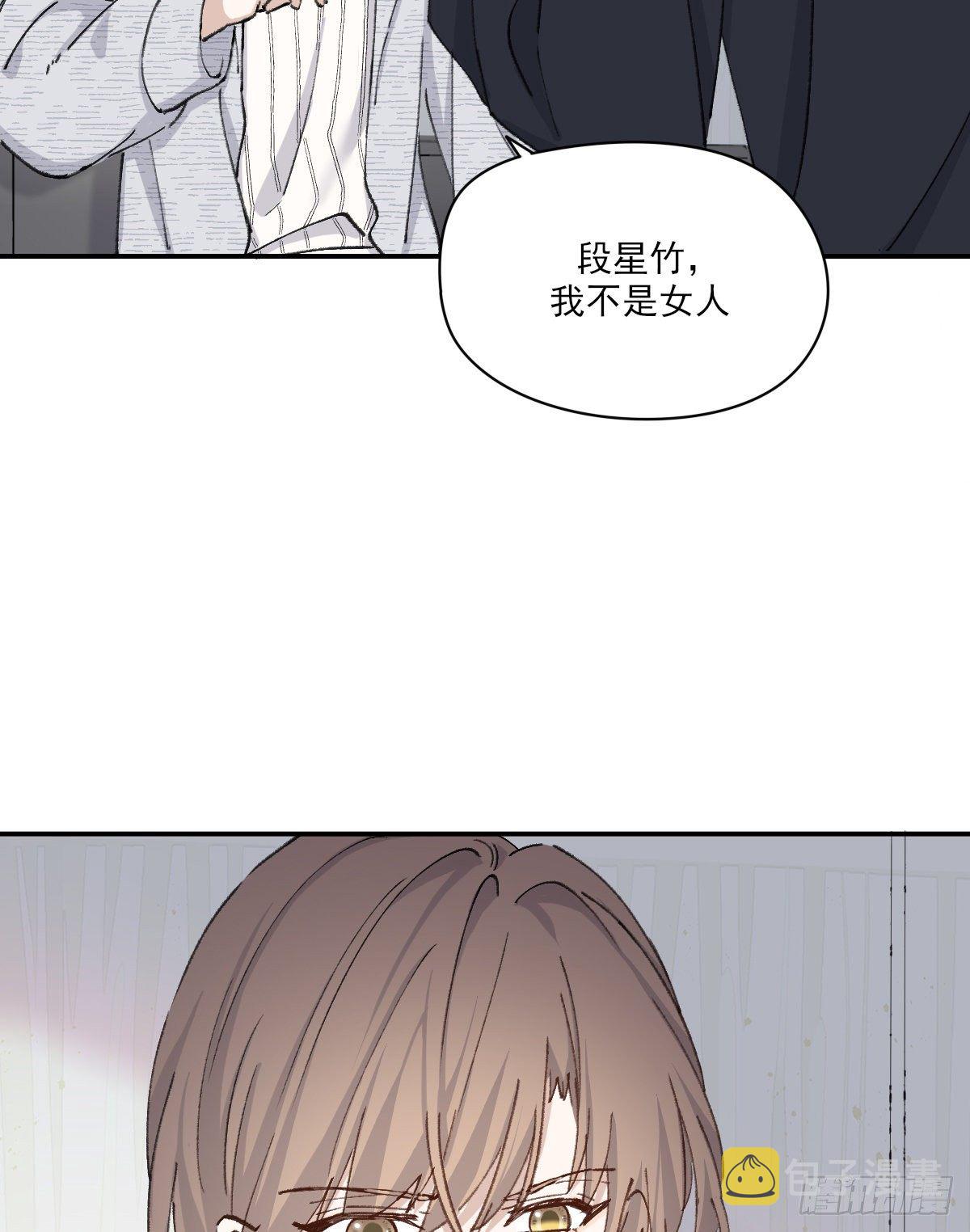 只是对你36