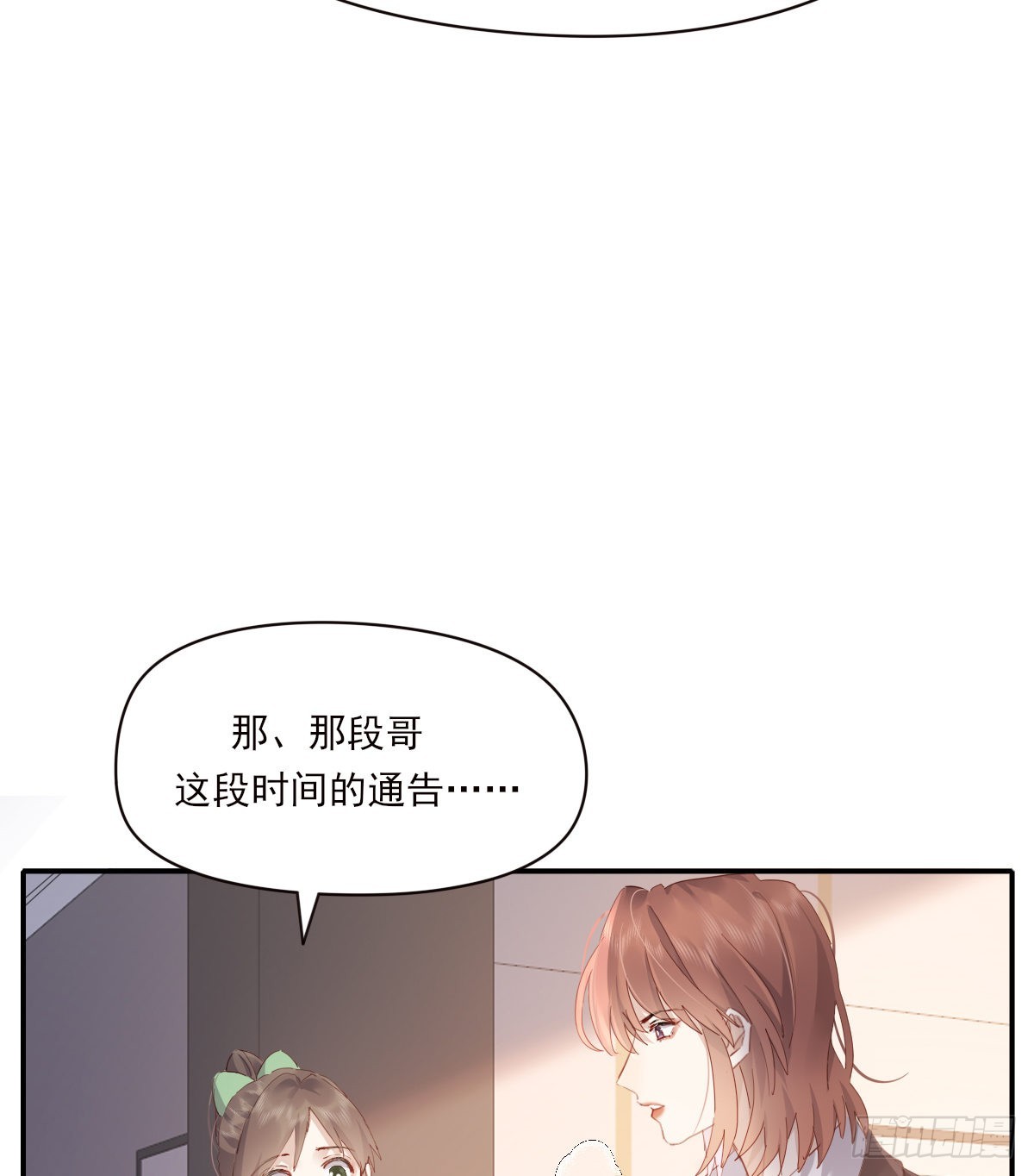 好想你20
