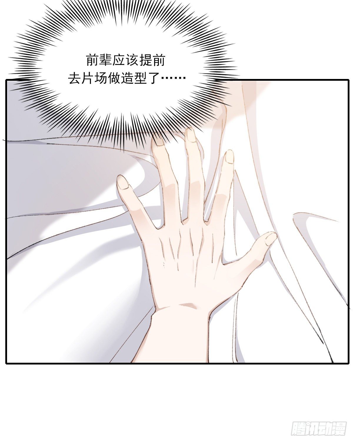 第二天6