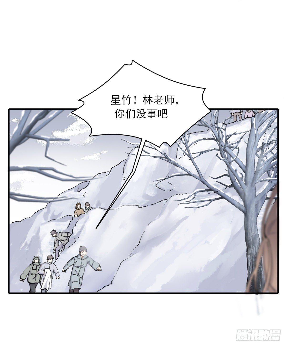 受伤21