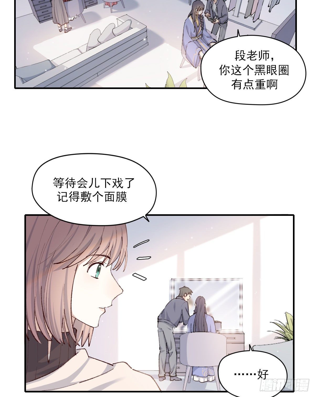 注视6
