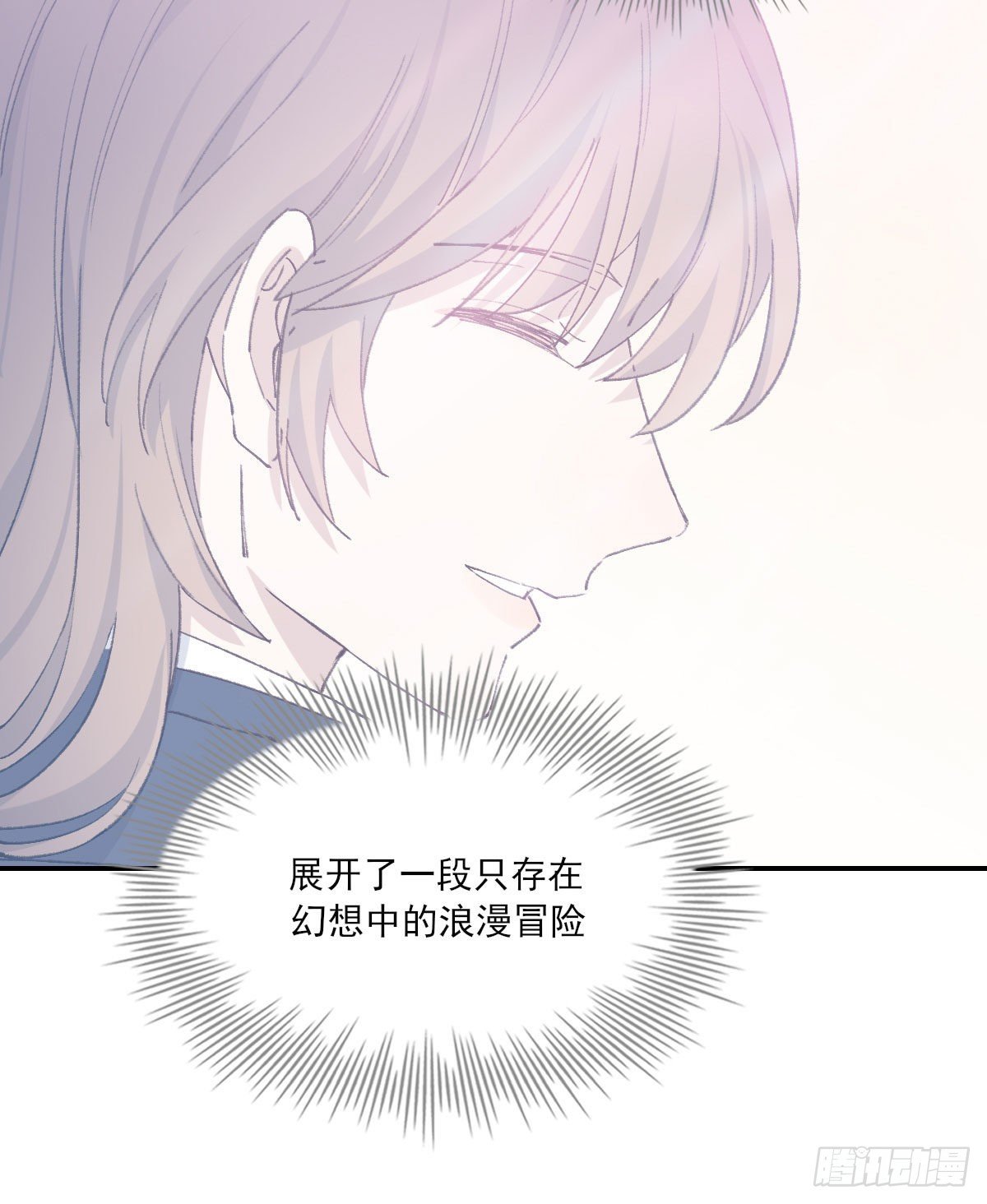 渴望52