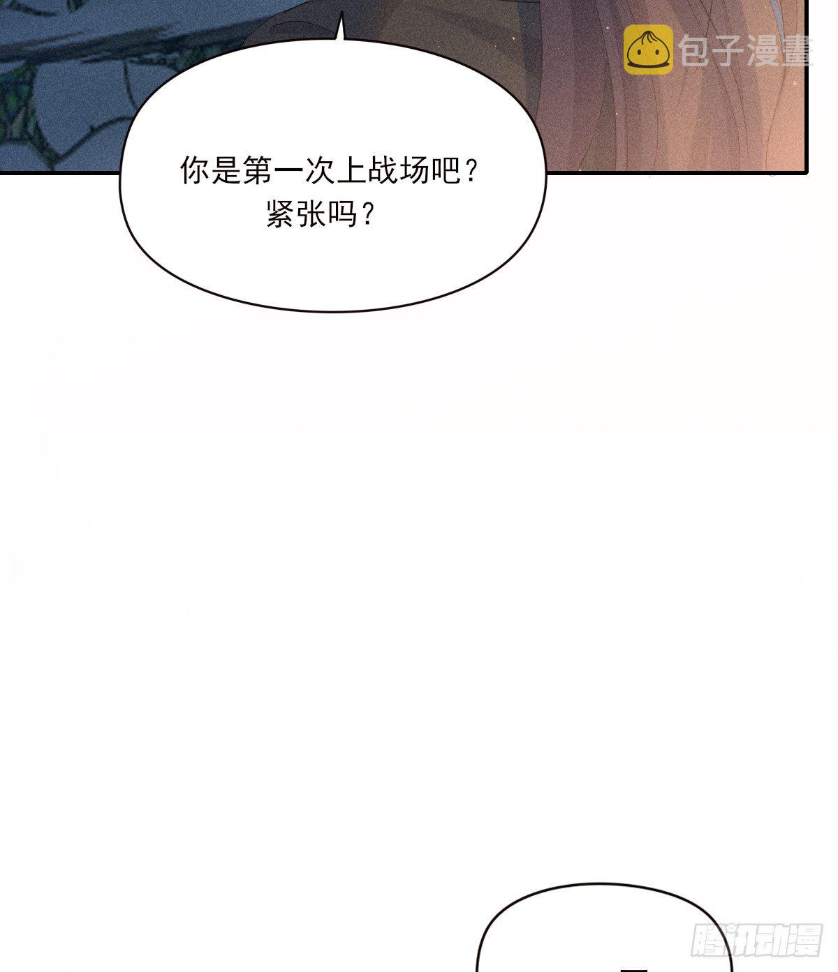 结局34