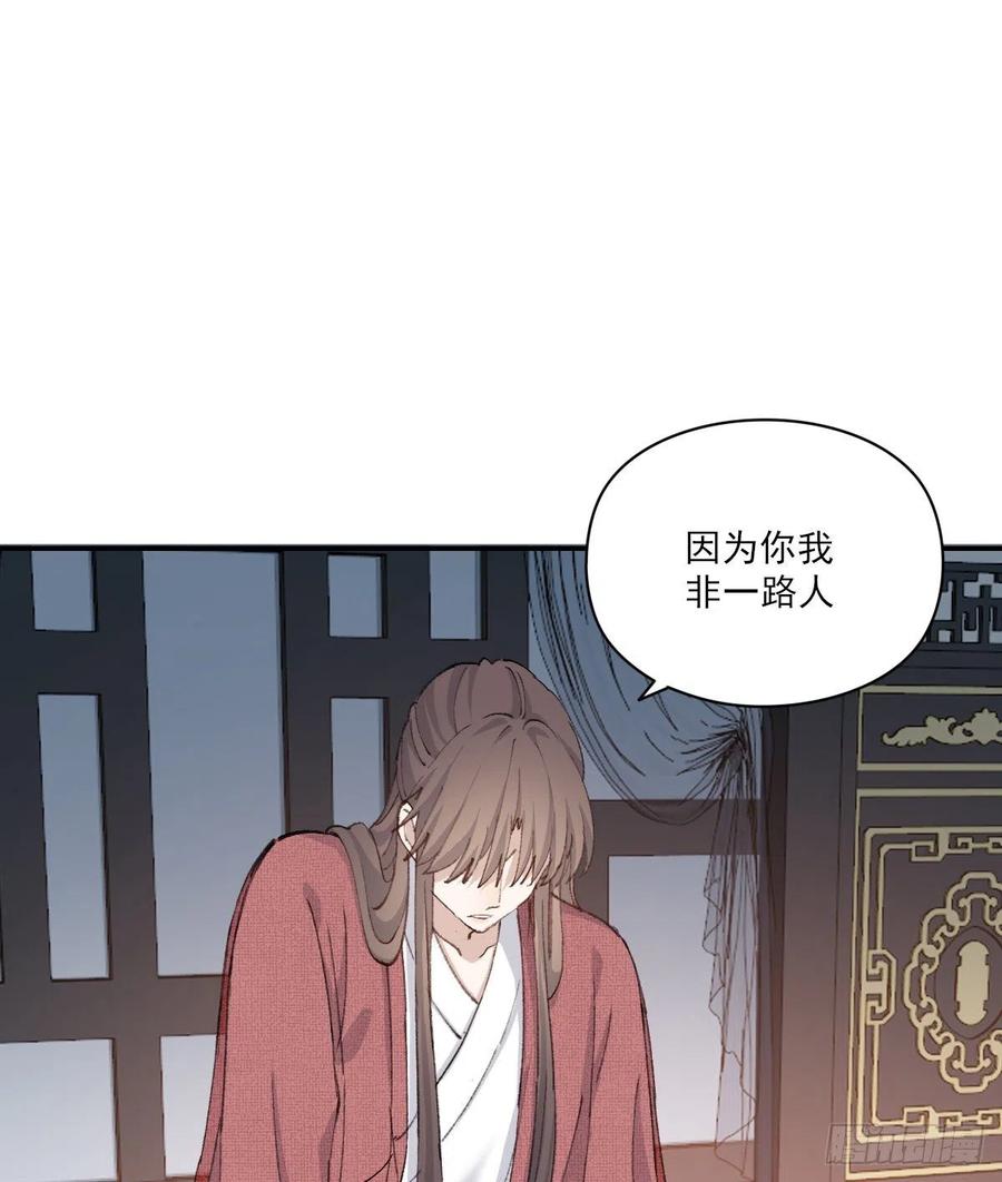 变故14