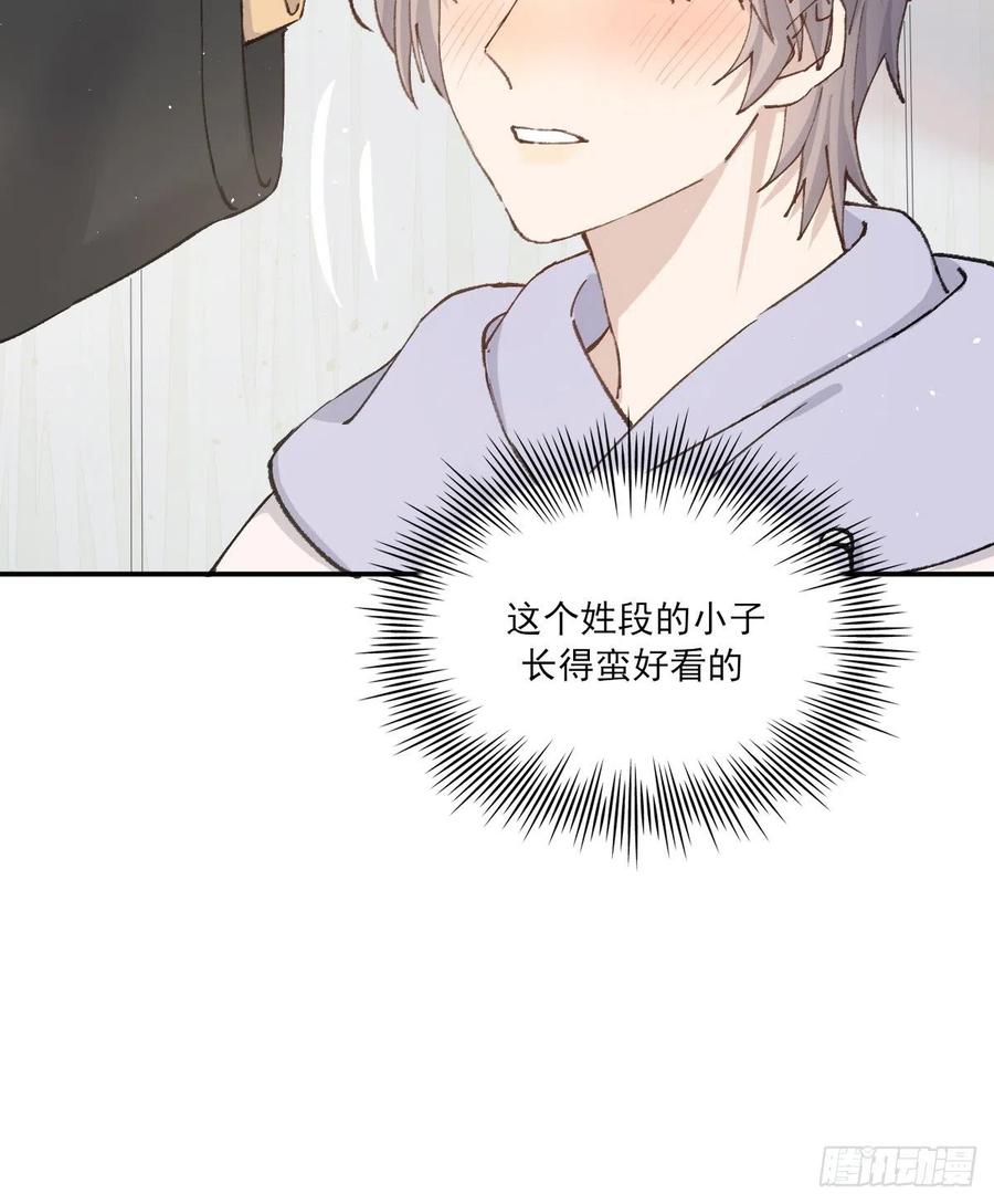 明天再谈4