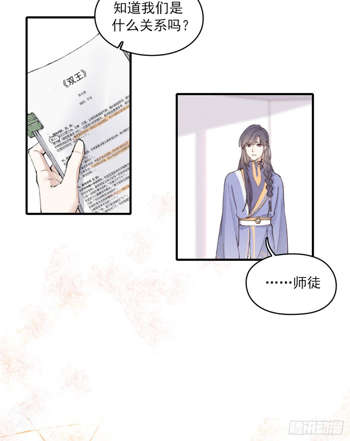 心跳16