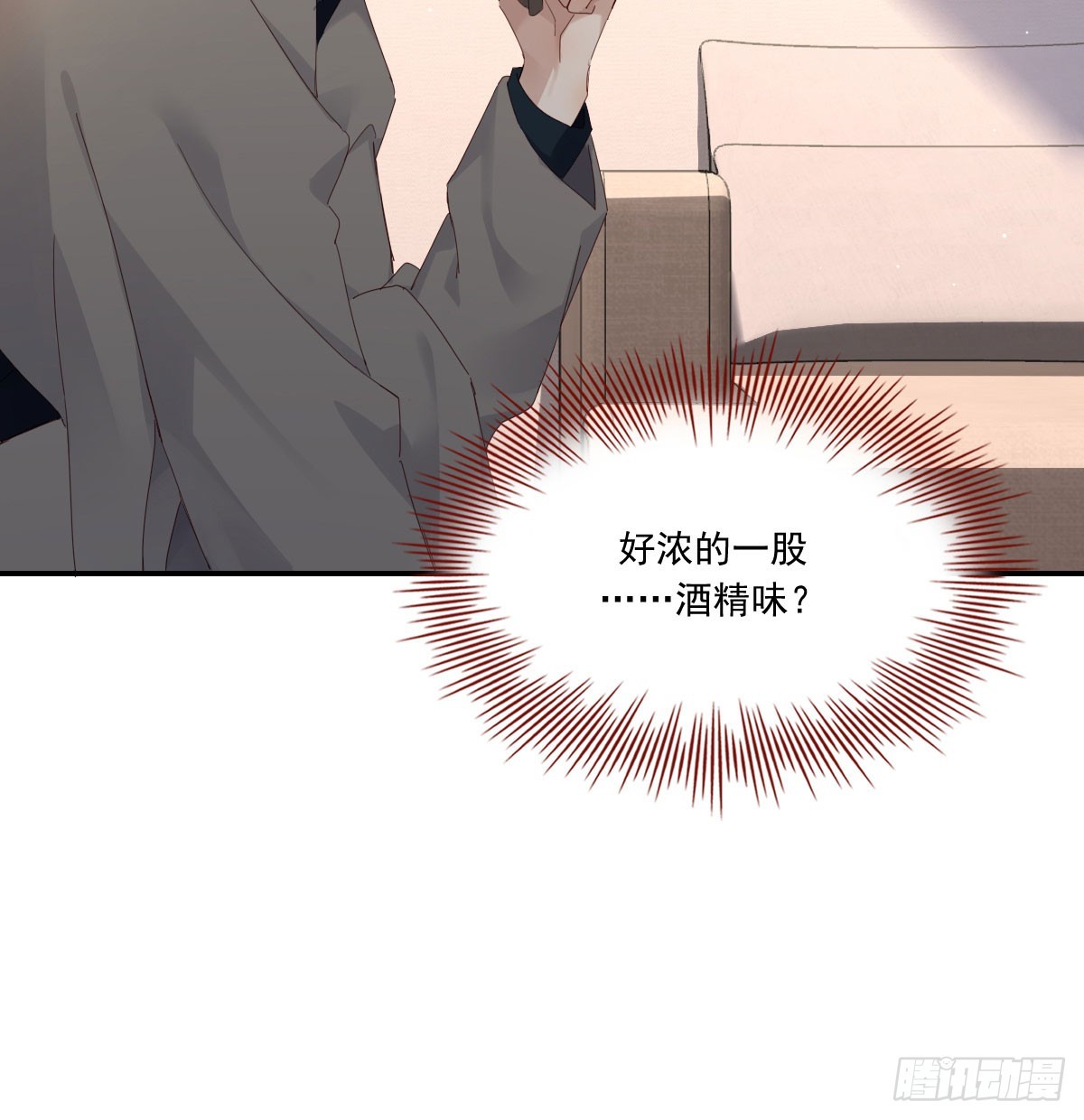 热搜预定43