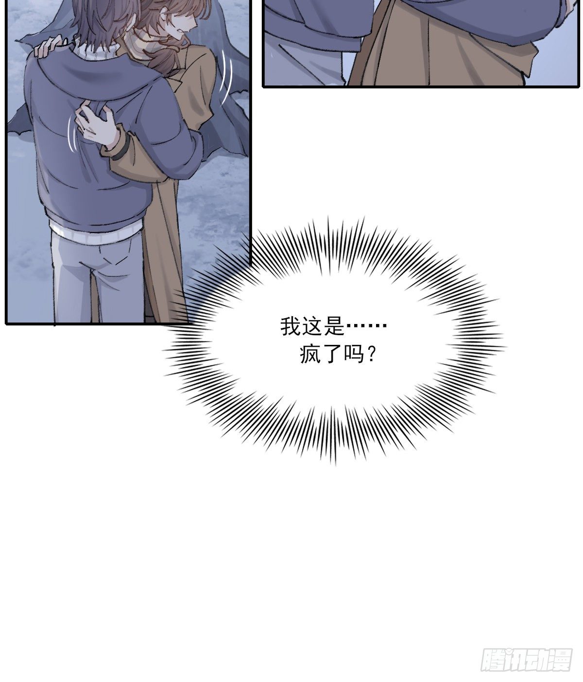 &amp;amp;amp;quot;我喜欢你！”5