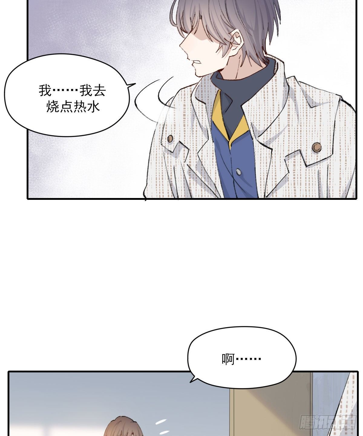 朋友4