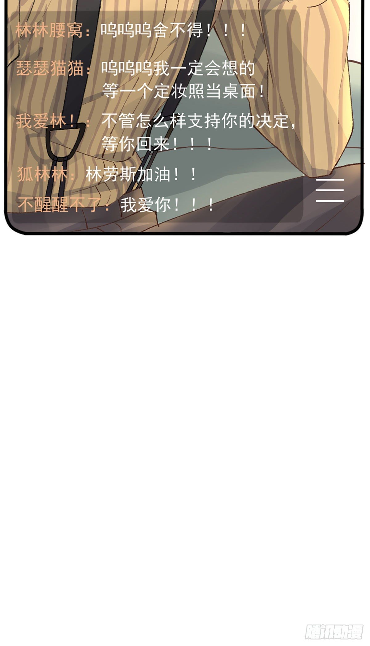 尴尬11
