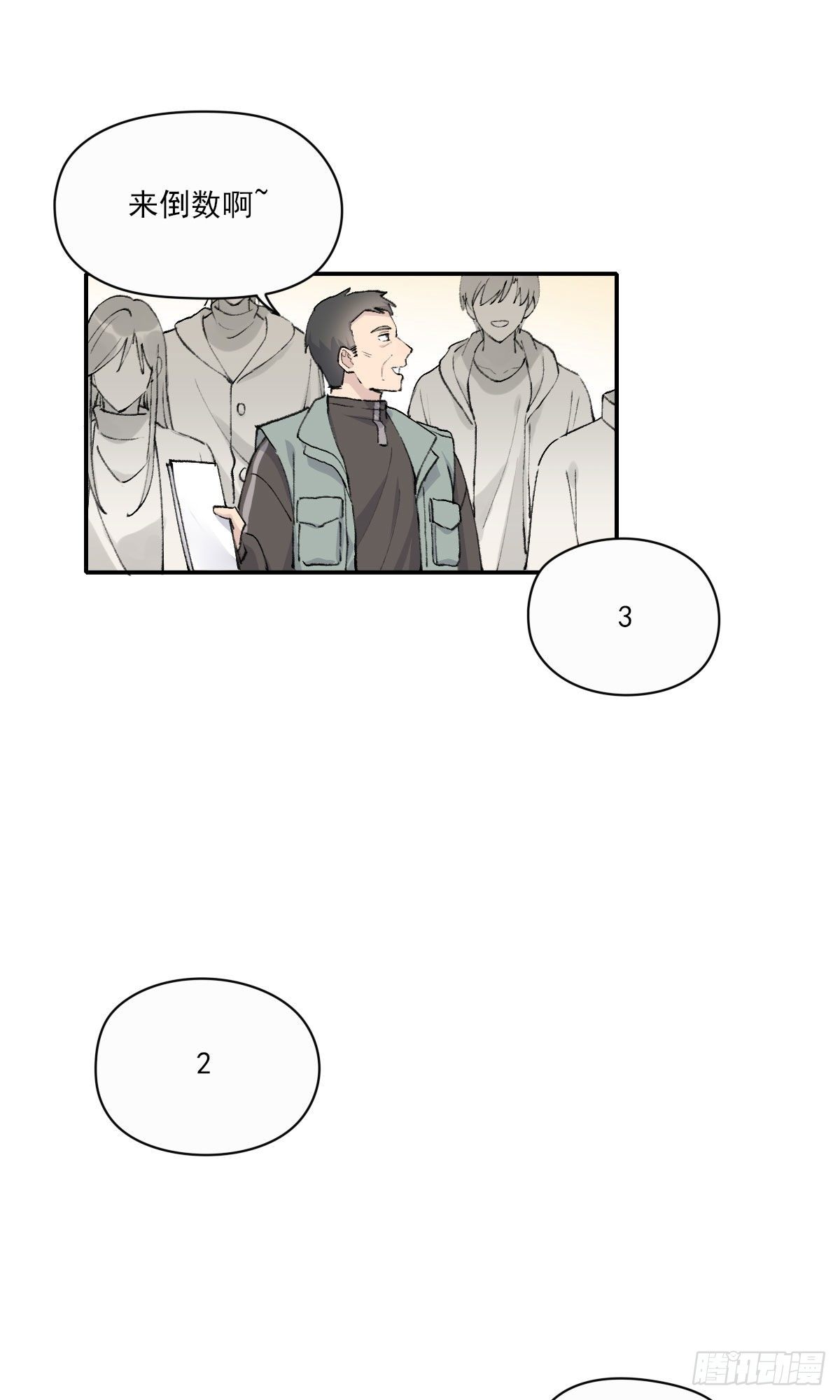 开机23