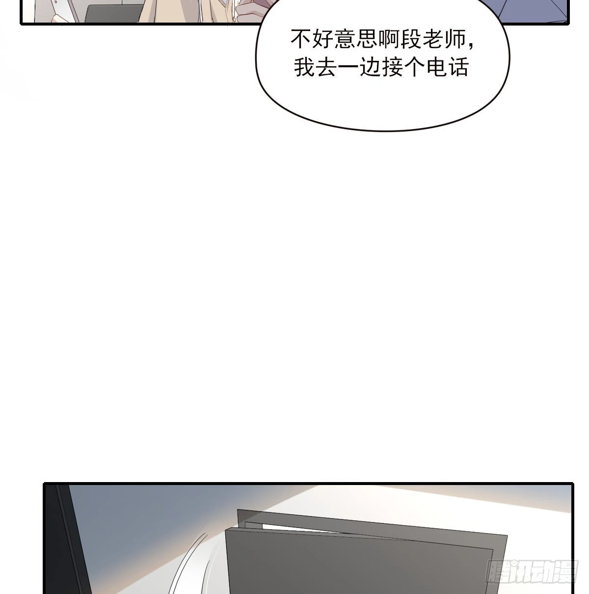 坠落34